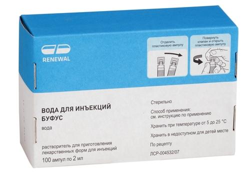 Вода для инъекций буфус 2 мл: 100 шт.
