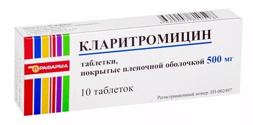 Кларитромицин таб. п/о 500мг N10 (Р)#