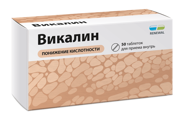 Викалин