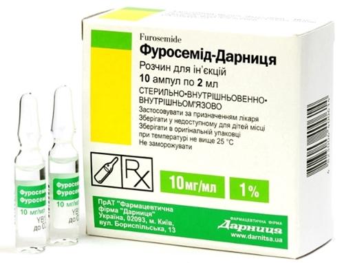 Фуросемид-Дарница амп. 1% 2 мл: 10 шт.
