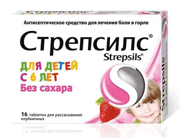 Стрепсилс б/сахара клубника N16 (с 6 лет)(Р)