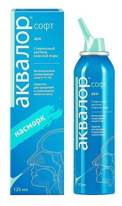Аквалор Софт средство для орошения и промывания полости носа 125 мл