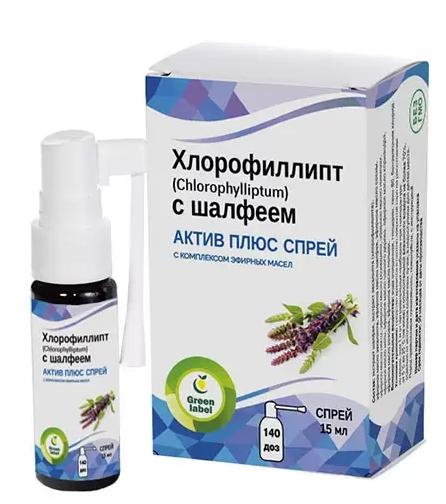Хлорофиллипт Актив Плюс спр.15мл с шалфеем (Р)