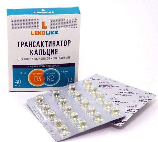 Трансактиватор Кальция