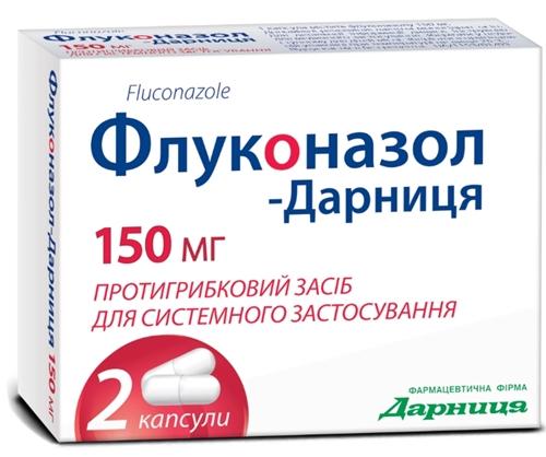 Флуконазол-Дарница капс. 150мг №2