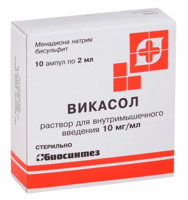 Викасол 1% 2мл N10 (Р)#