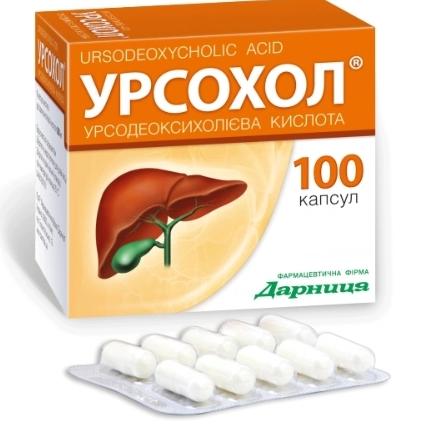 Урсохол капс. 250 мг: 100 шт.