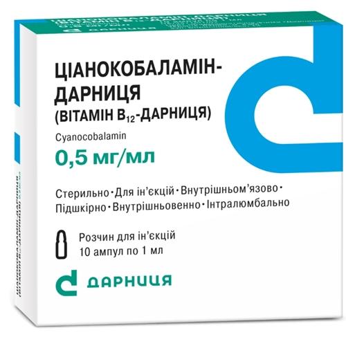 Цианокобаламин-Дарница амп. 0,05% 1мл №10