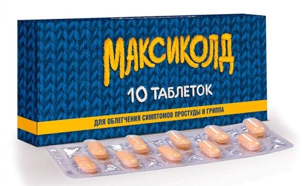 Максиколд