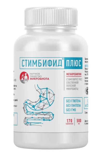 Стимбифид Плюс таб. 500мг N170 (Р) (ПТ)