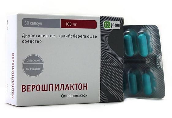 Верошпилактон капс. 100мг N30 (Р)#