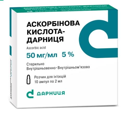 Аскорбиновая кислота амп. 5% 2 мл: 10 шт.