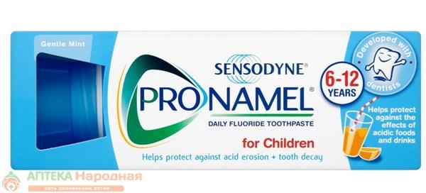 Зубная паста детская Сенсодин Pronamel 50мл