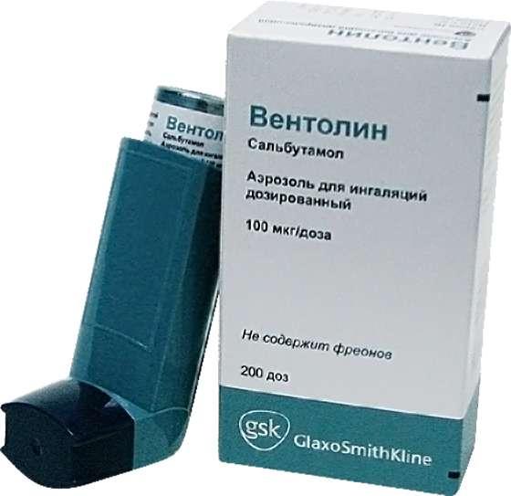 Вентолин аэр. 100мкг/доза 200доз (Р)#