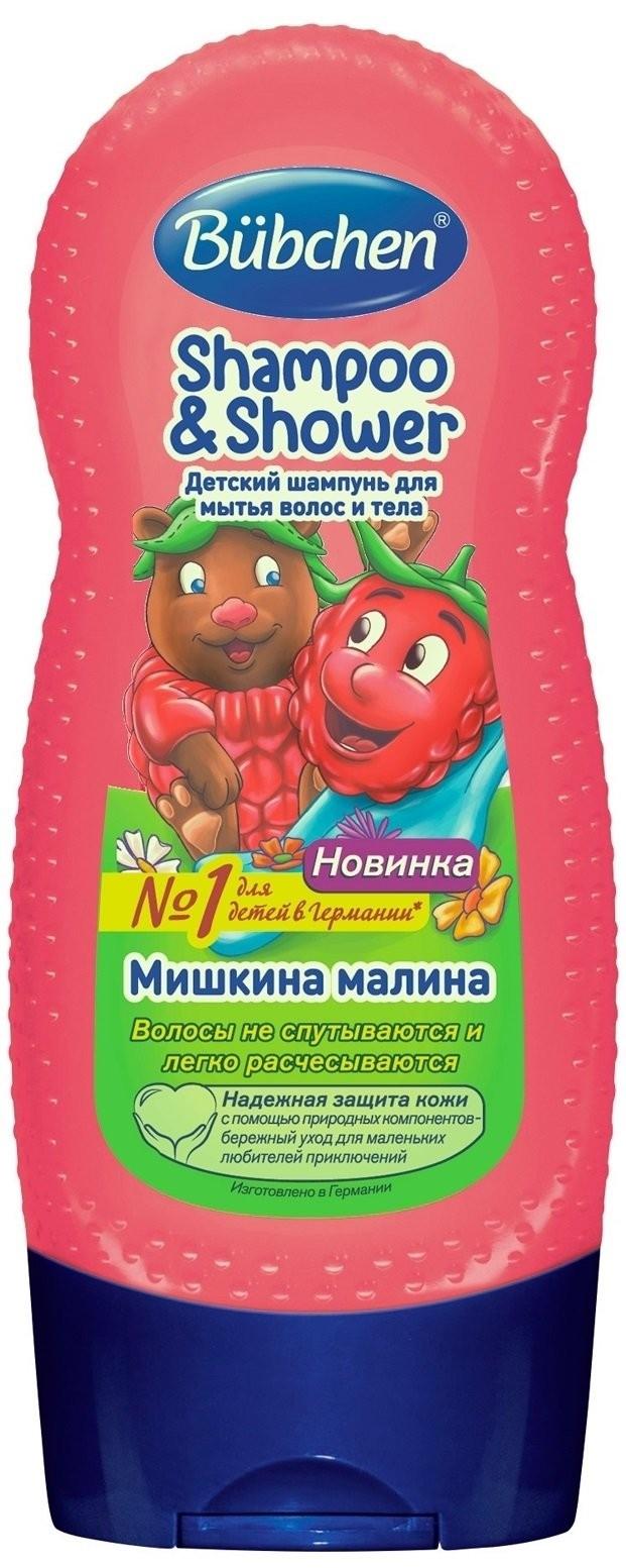Бюбхен