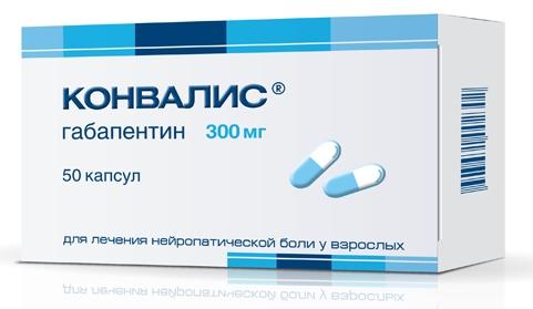 Конвалис капс. 300мг N50 (Р) (Габапентин)