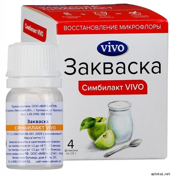 Закваска Vivo Симбилакт