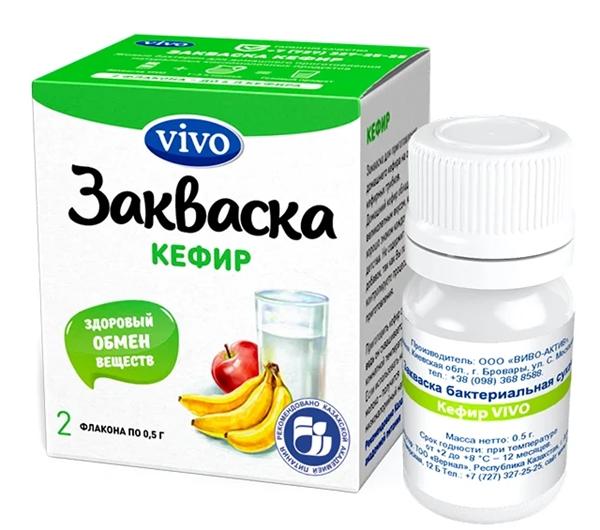 Закваска Vivo Кефир флакон 0,5г №2