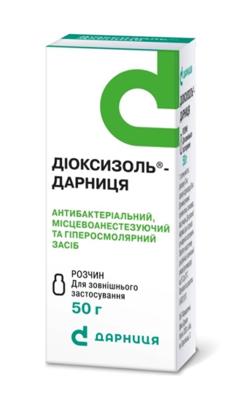 Диоксизоль раствор 50 г