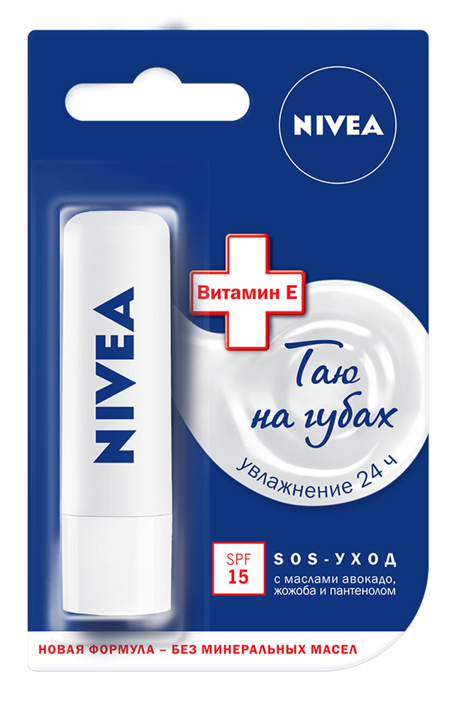 Nivea
