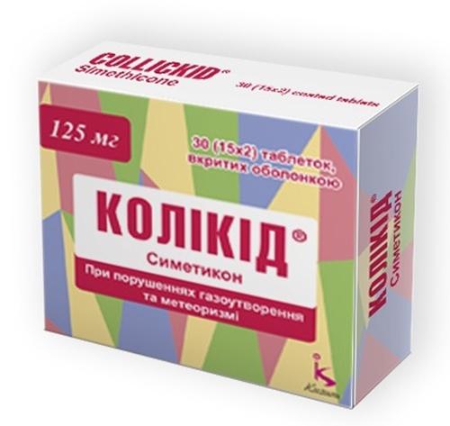 Коликид таб. 125 мг: 30 шт.