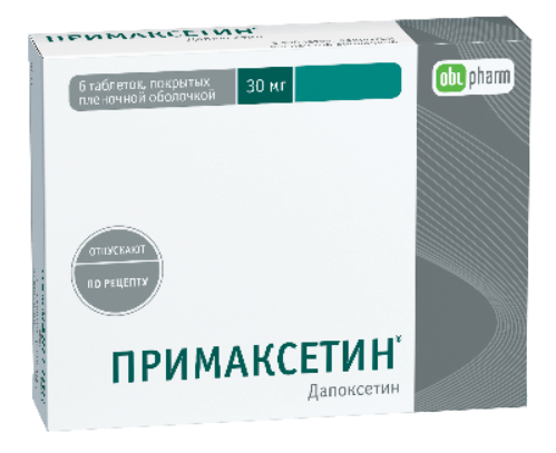 Примаксетин таб. п/о 30мг N6 (Р)