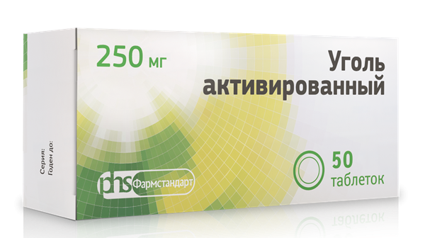 Уголь активир. 250мг  N 50 (Р)