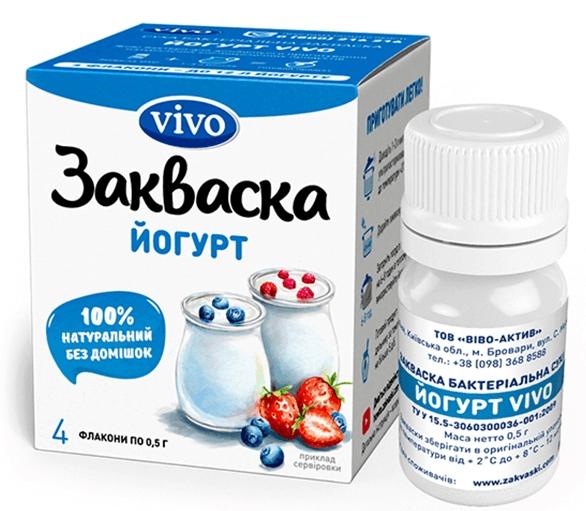 Закваска Vivo йогурт 0.5г N4 (Р) (ПТ)