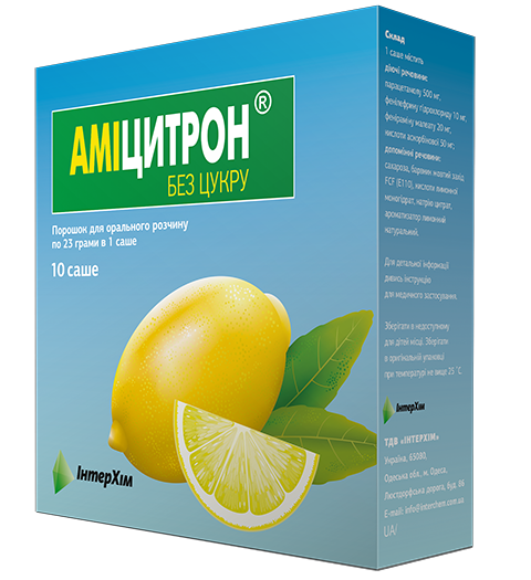 Амицитрон Плюс Без сахара порошок для приготовления горячего напитка саше 5 г: 10 шт.