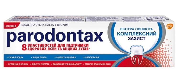 Зубная паста Пародонтакс Комплексная защита 80 мл