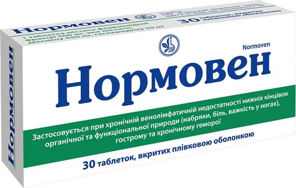 Нормовен таб. №30