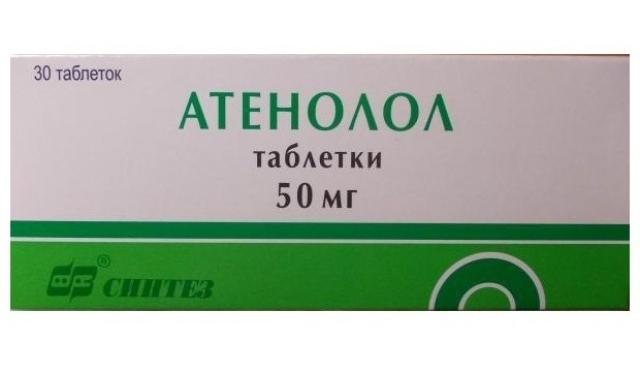Атенолол таб. 50 мг: 30 шт.