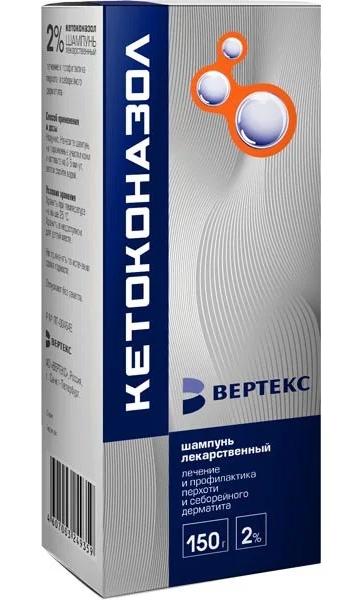 Кетоконазол-Вертекс шамп.лекарств. 2% 150г (Р)