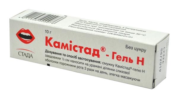 Камистад-Гель Н