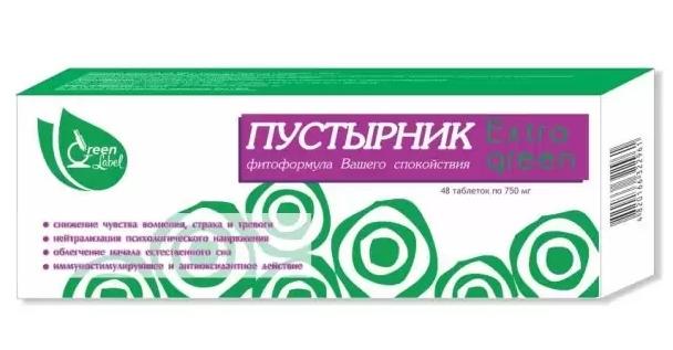 Пустырник Extra Green таб. N48 (ПТ)