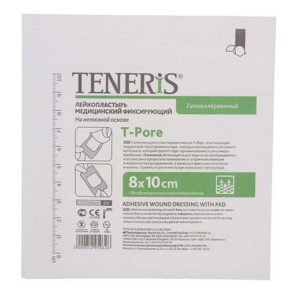 Пластырь фикс. Teneris 8х10см н/ткан.осн. N1 (Р)
