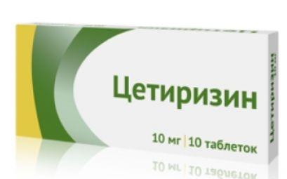 Цетиризин таб. в пл/о 10мг N10 (Р) Озон#