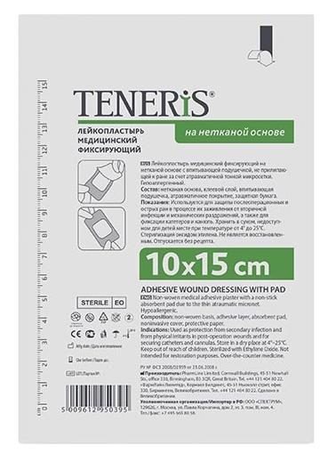 Пластырь фикс. Teneris 10смх15см н/ткан.осн. N1 (Р)