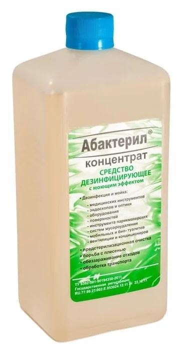 Абактерил конц. дез.ср-во 1л (Р)