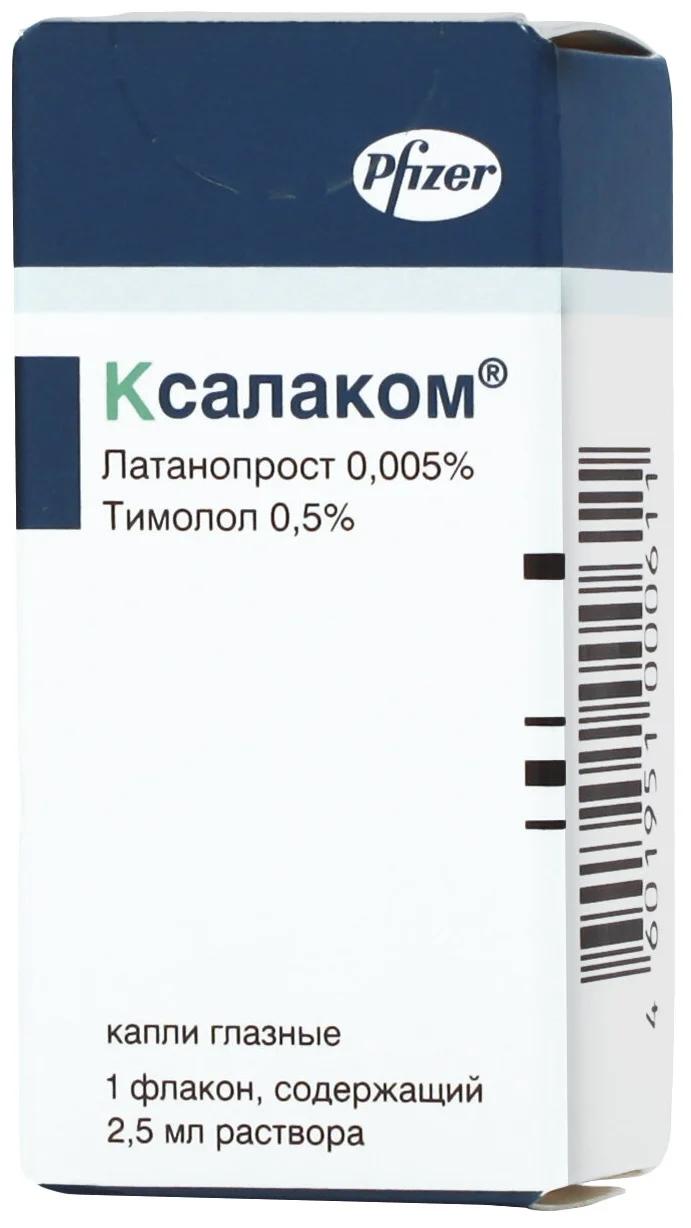 Ксалаком капли глаз. 2.5мл (Р)
