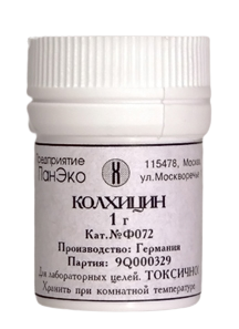 Колхицин 1г (Р)