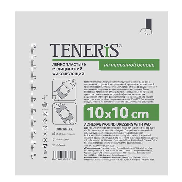 Пластырь фикс. Teneris 10х10см н/ткан.осн. N1 (Р)