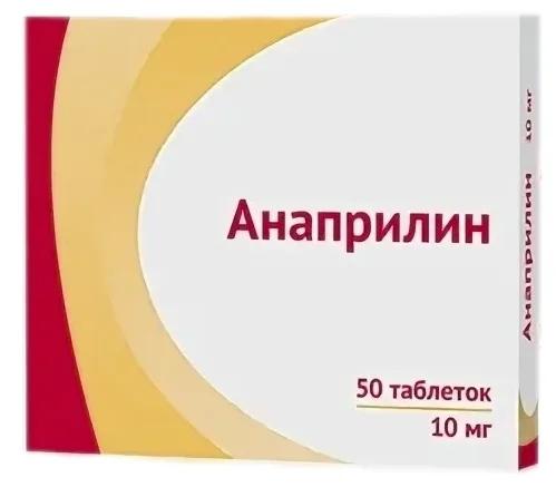 Анаприлин таб. 10мг N50 (Р) Озон#