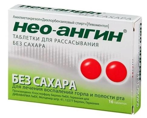 Нео-Ангин без сахара таб. для рассасывания №16