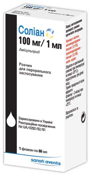 Солиан раствор для приема внутрь 100мг/мл 60мл