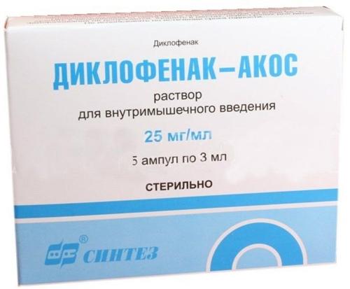 Диклофенак-Акос амп. 25мг/мл 3мл №10