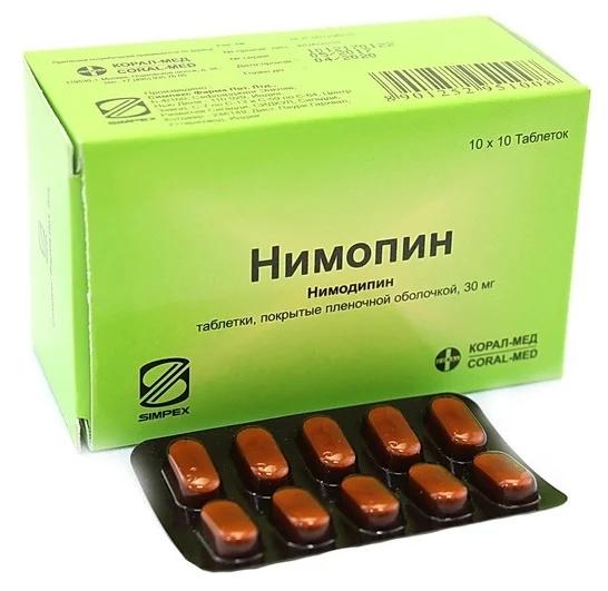 Нимопин таб.п/о 30мг N100 (Р)#