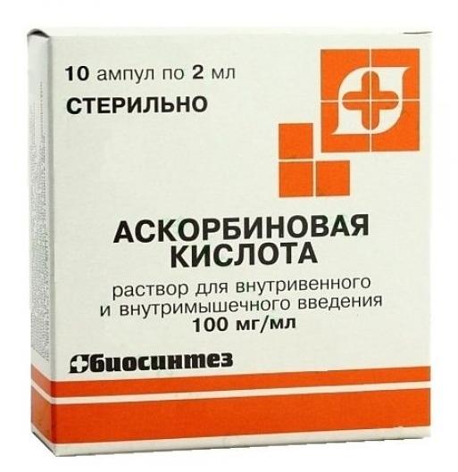 К-та аскорбин. 10% 2мл N10 (Р) Биосинтез#