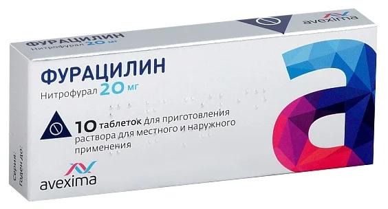 Фурацилин таб. 0.02г N10 (Р)