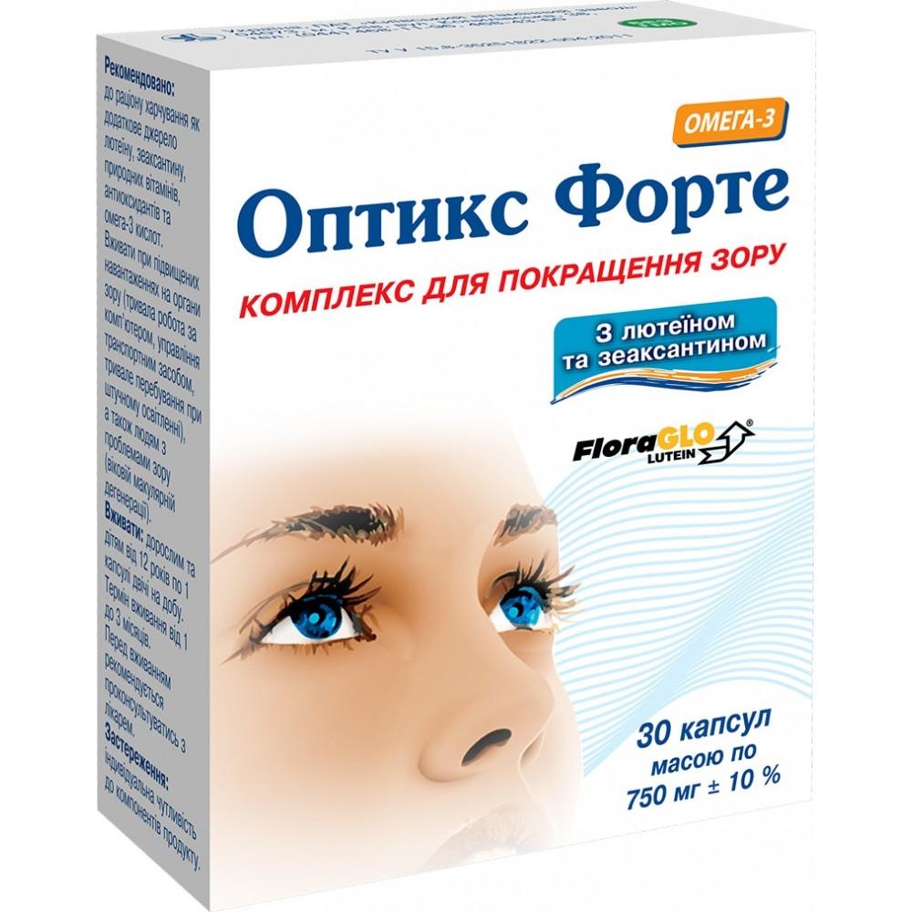 Оптикс Форте капс.: 30 шт.